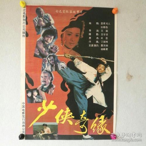 日本赤十字トヨタ看護大学 Design degree certificate